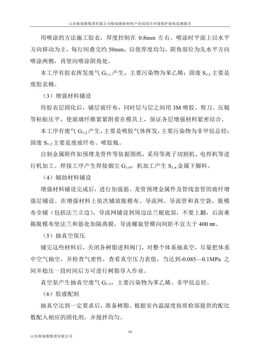 首页- 尊龙集团中国官网入口